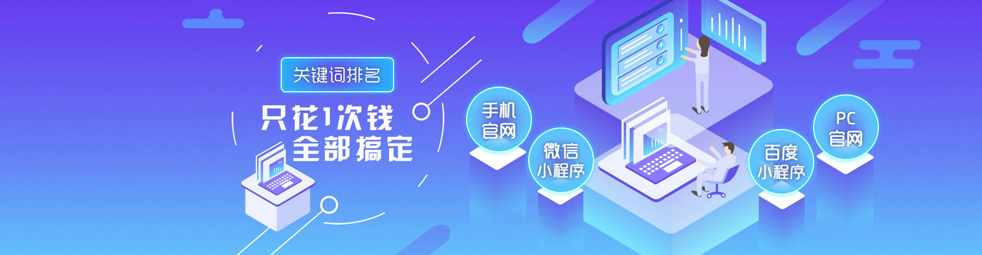 东乌珠穆沁旗快手信息流